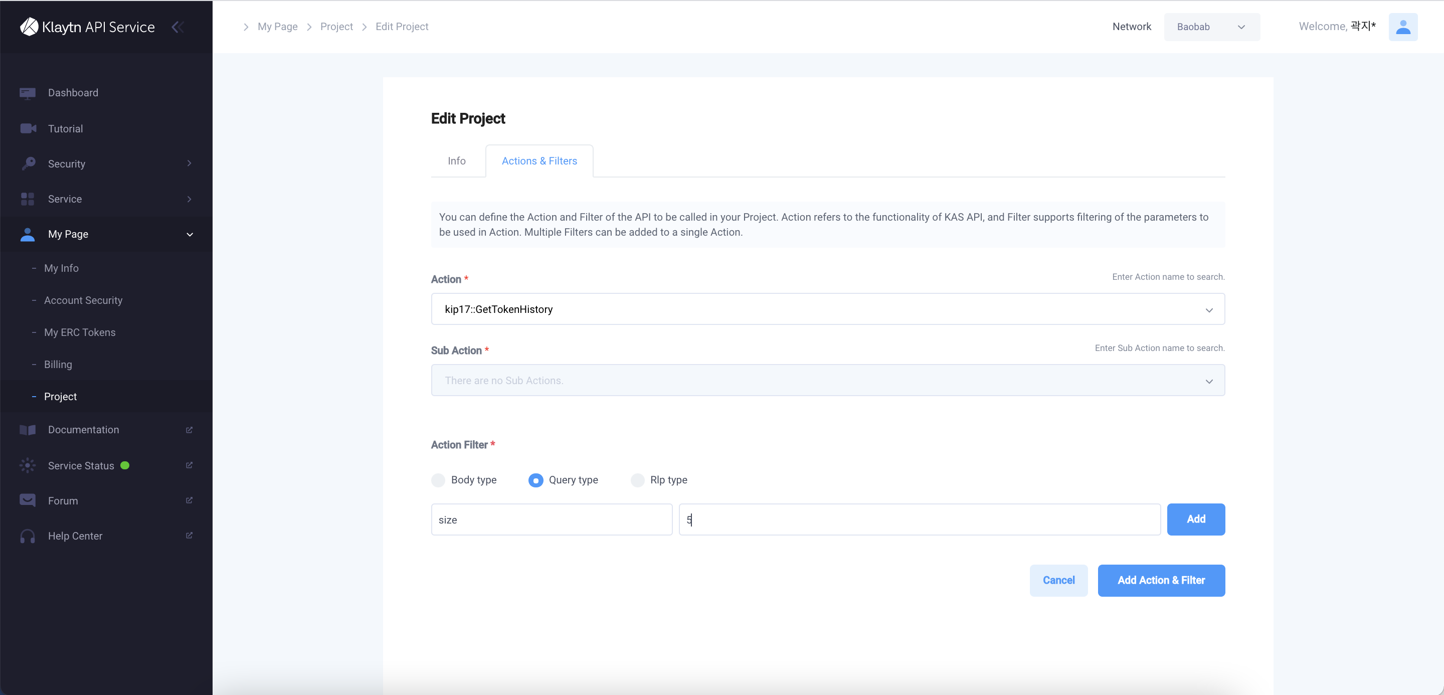 Query size Filtering